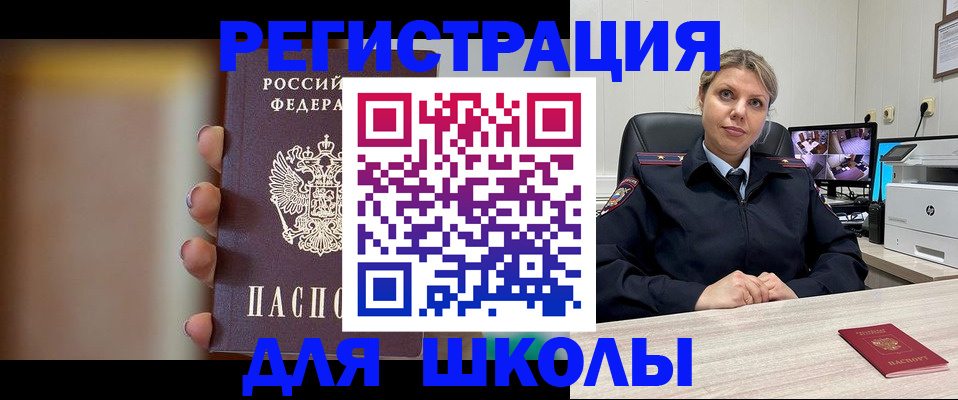 найти адрес прописки в Хабаровске